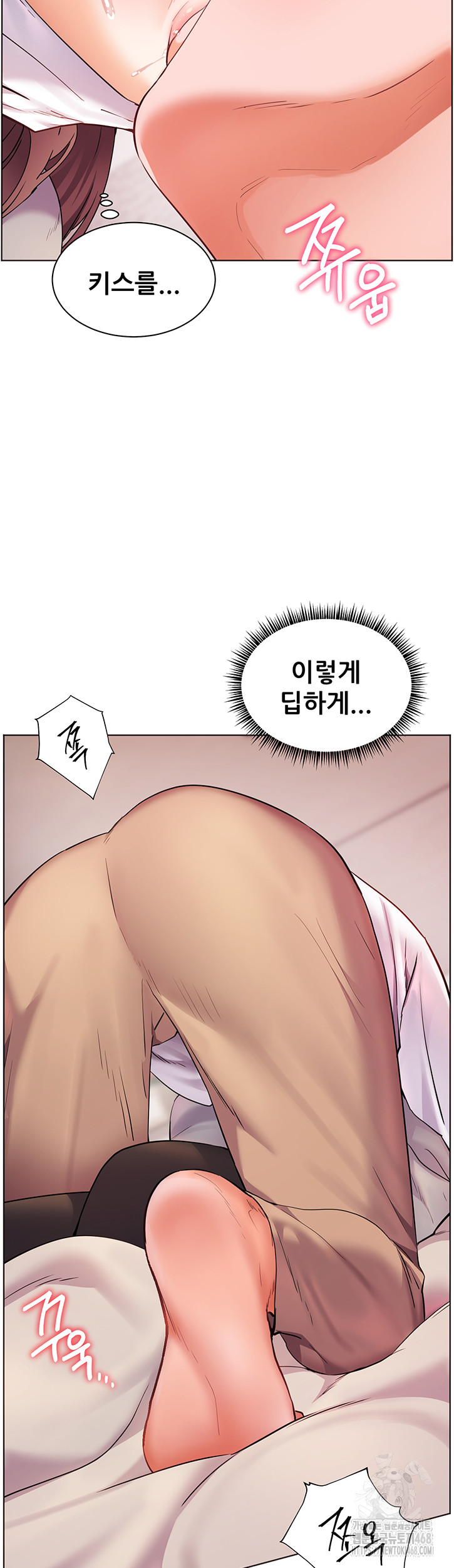 The Teachers’ Efforts Raw Chapter 36 image 21