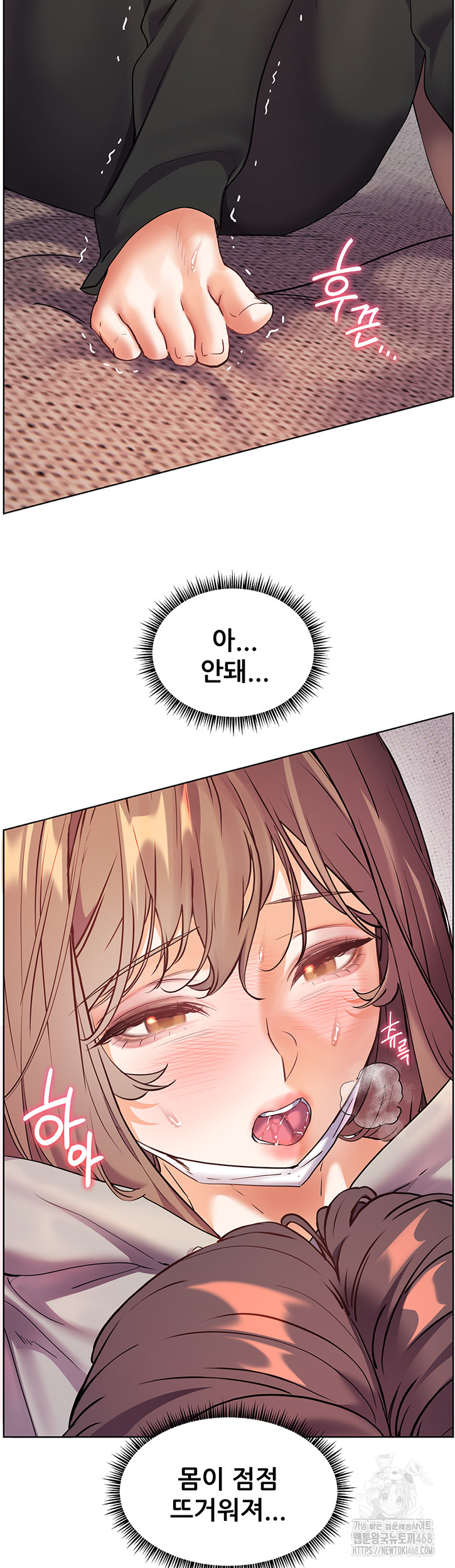 The Teachers’ Efforts Raw Chapter 36 image 24