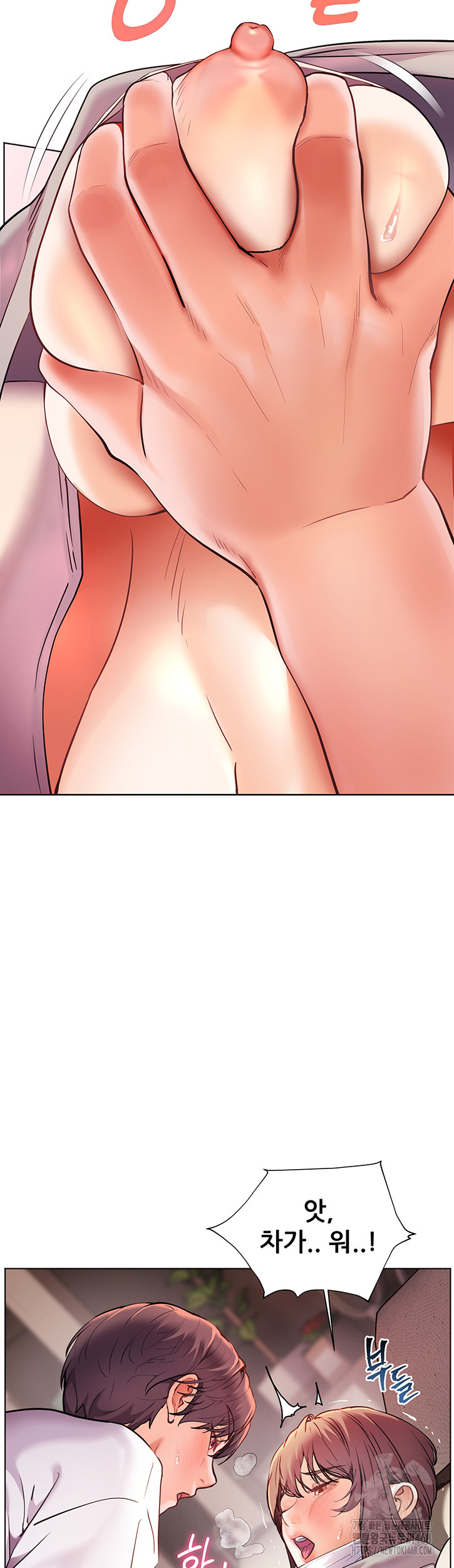 The Teachers’ Efforts Raw Chapter 36 image 26