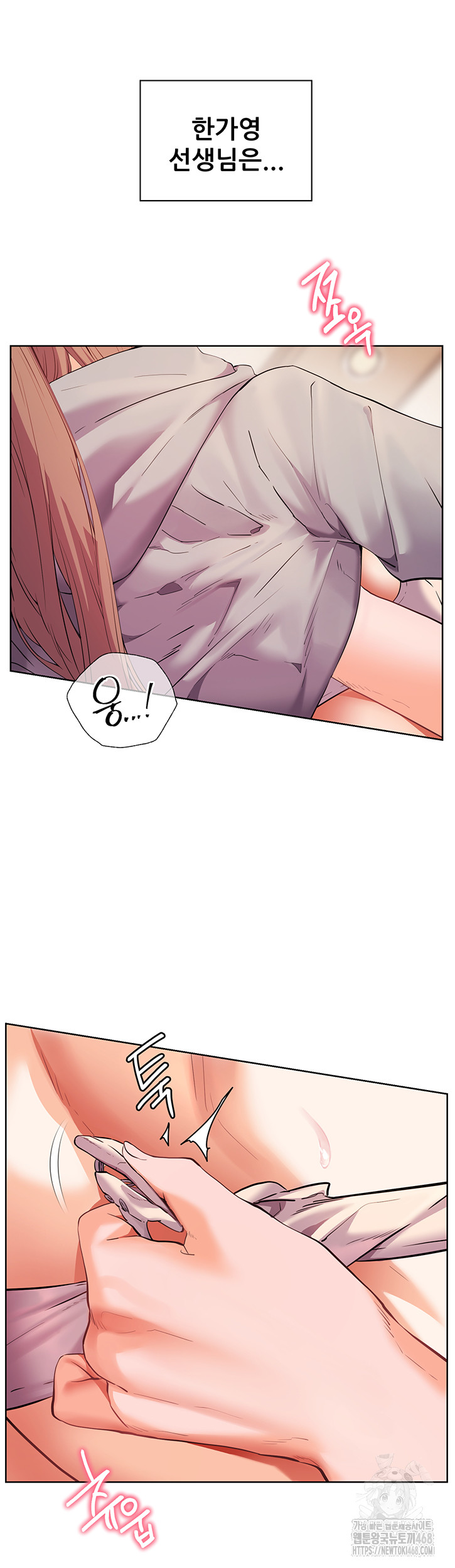 The Teachers’ Efforts Raw Chapter 36 image 30