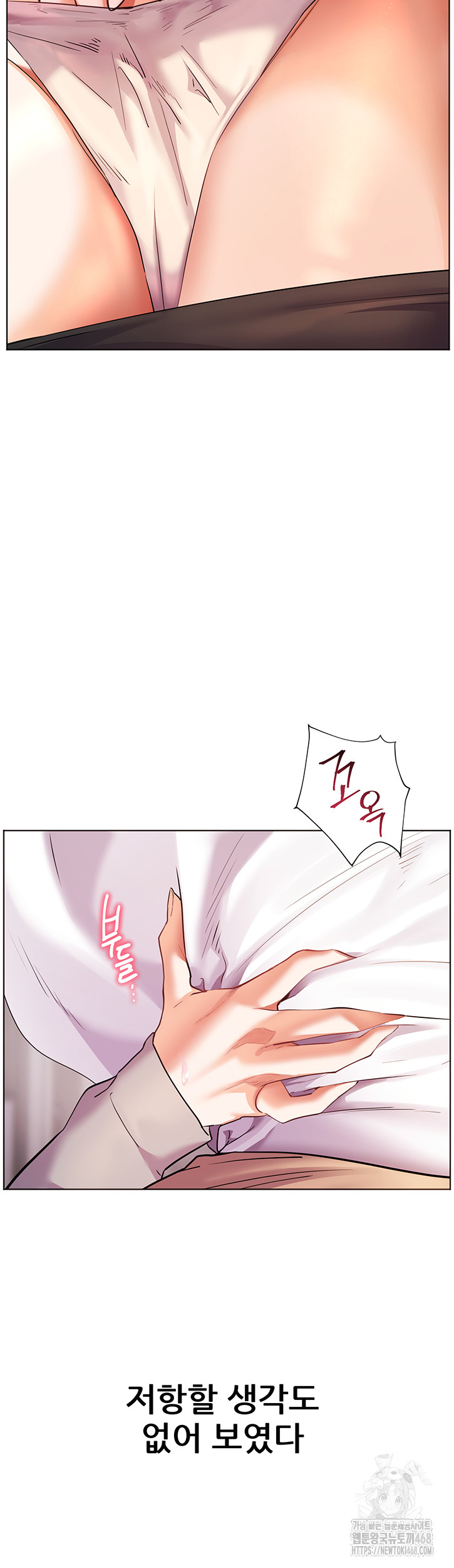 The Teachers’ Efforts Raw Chapter 36 image 33