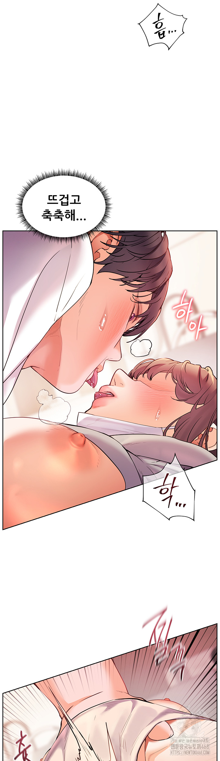 The Teachers’ Efforts Raw Chapter 36 image 37