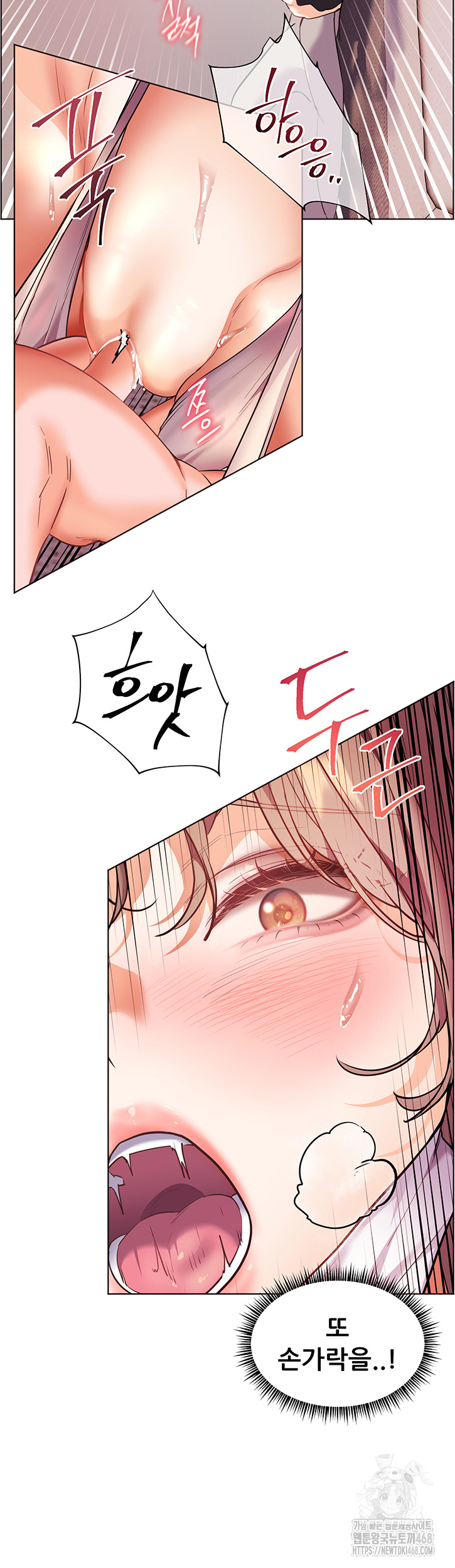 The Teachers’ Efforts Raw Chapter 36 image 39