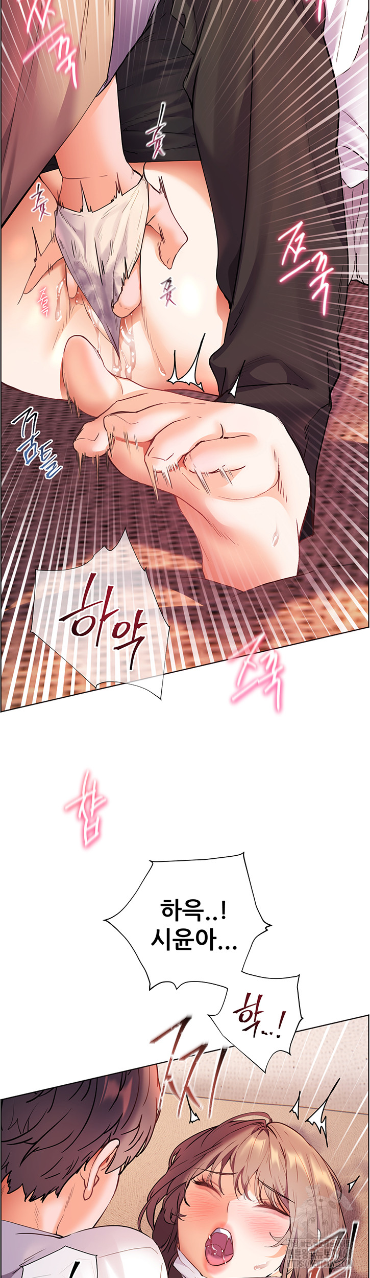 The Teachers’ Efforts Raw Chapter 36 image 41