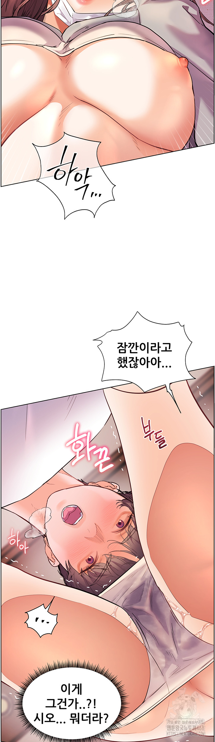 The Teachers’ Efforts Raw Chapter 36 image 48