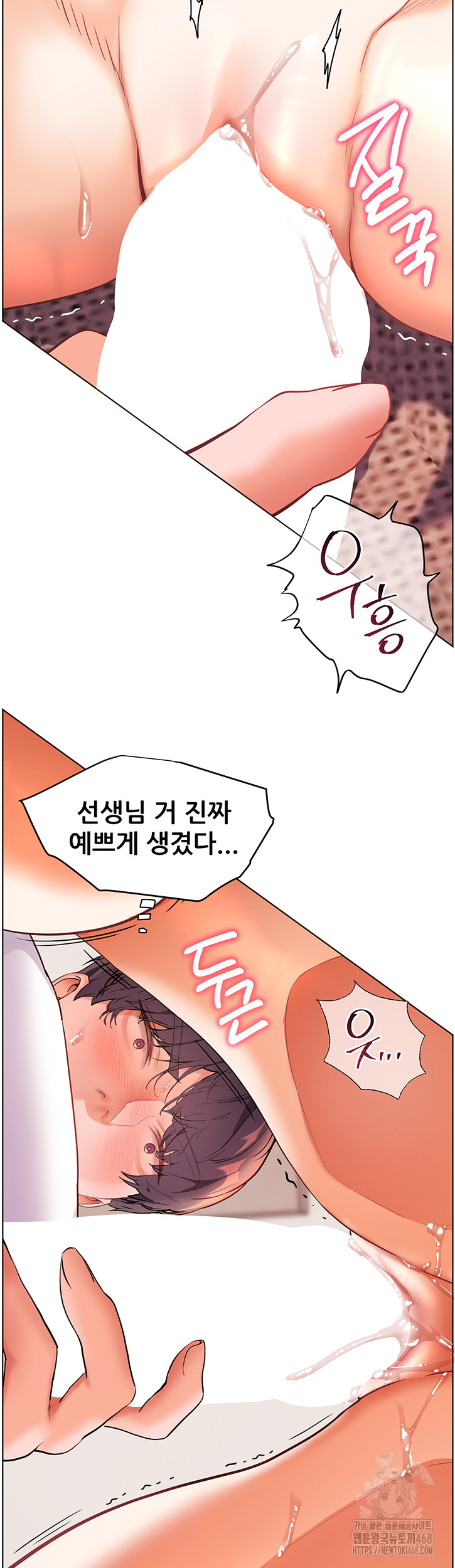 The Teachers’ Efforts Raw Chapter 36 image 55