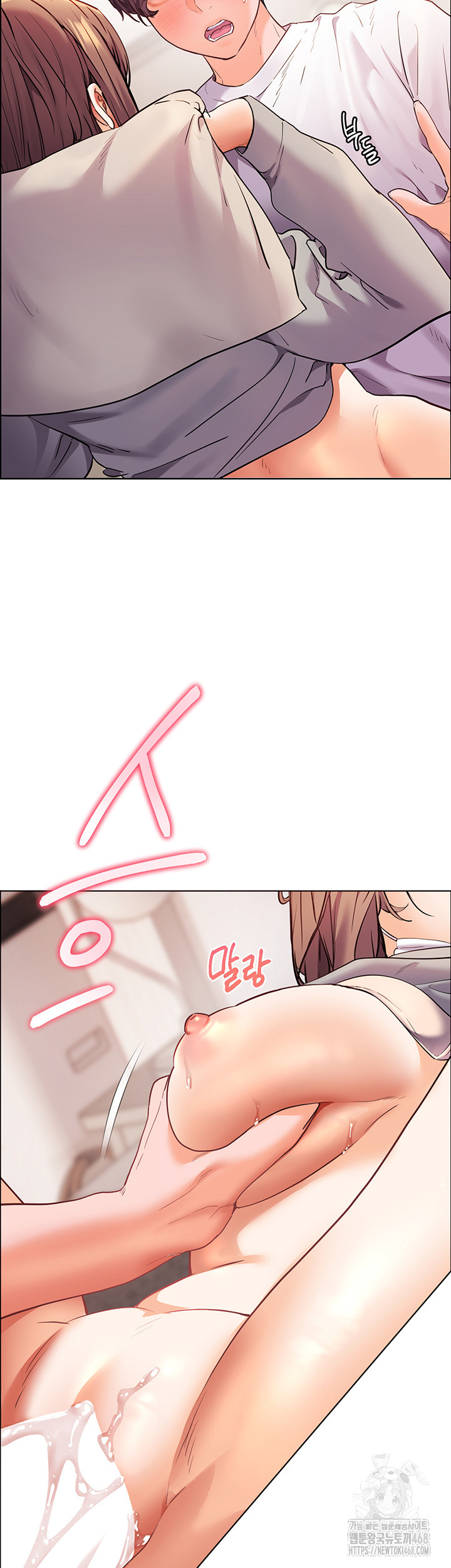 The Teachers’ Efforts Raw Chapter 37 image 22