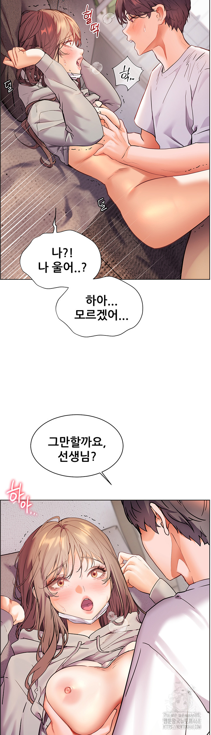 The Teachers’ Efforts Raw Chapter 37 image 31