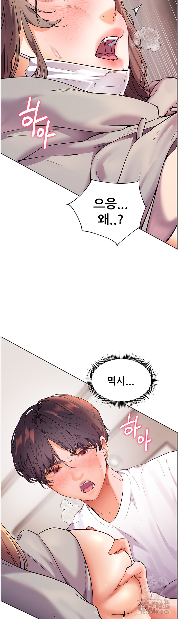 The Teachers’ Efforts Raw Chapter 37 image 35