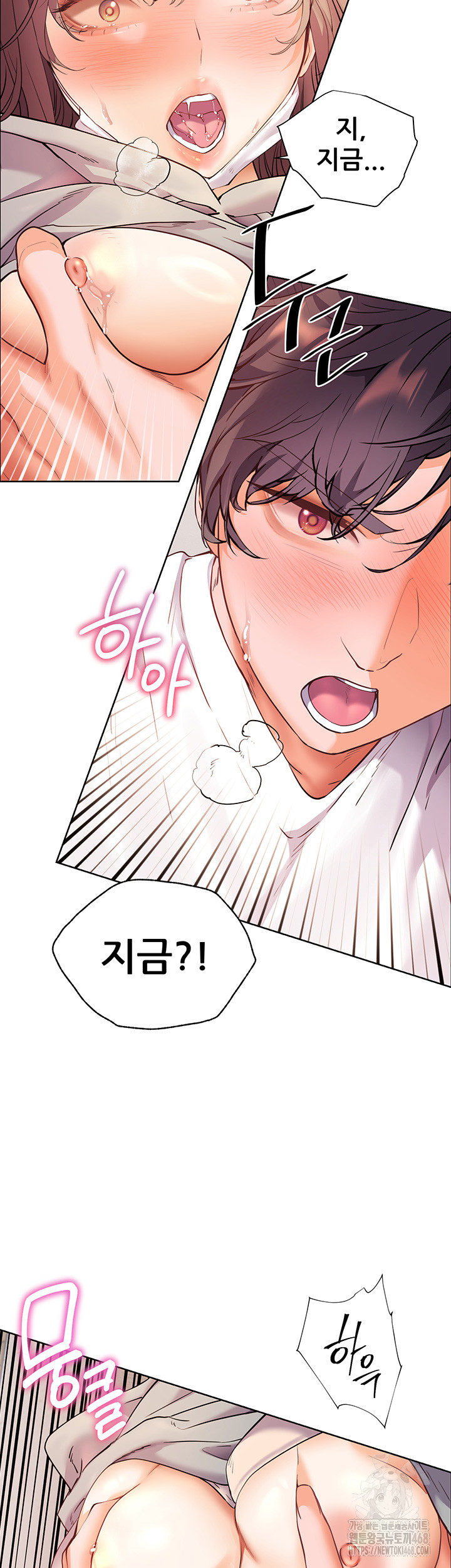 The Teachers’ Efforts Raw Chapter 37 image 51