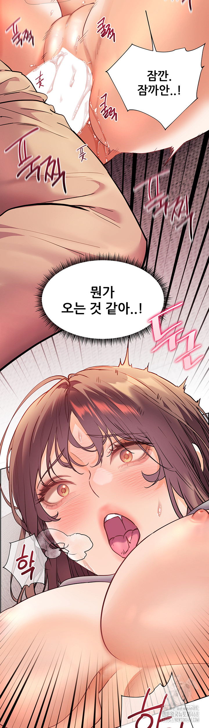 The Teachers’ Efforts Raw Chapter 37 image 56