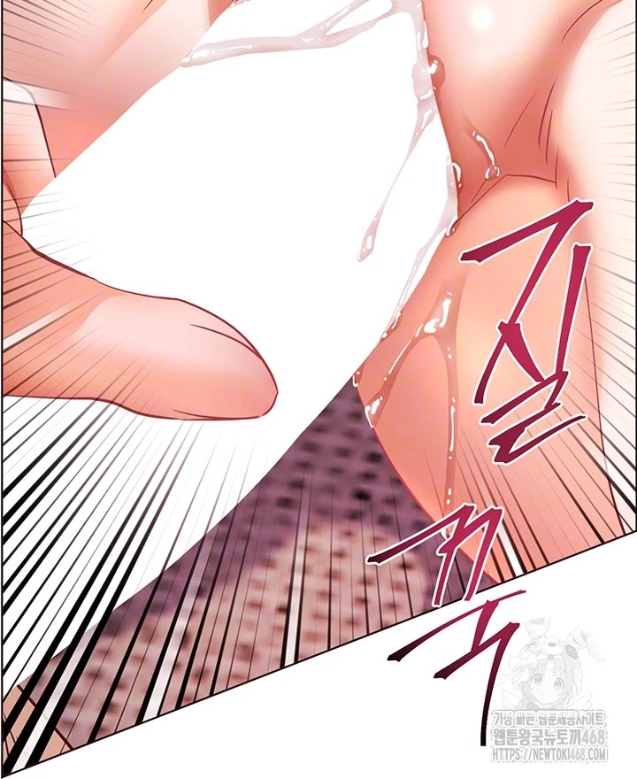 The Teachers’ Efforts Raw Chapter 37 image 5