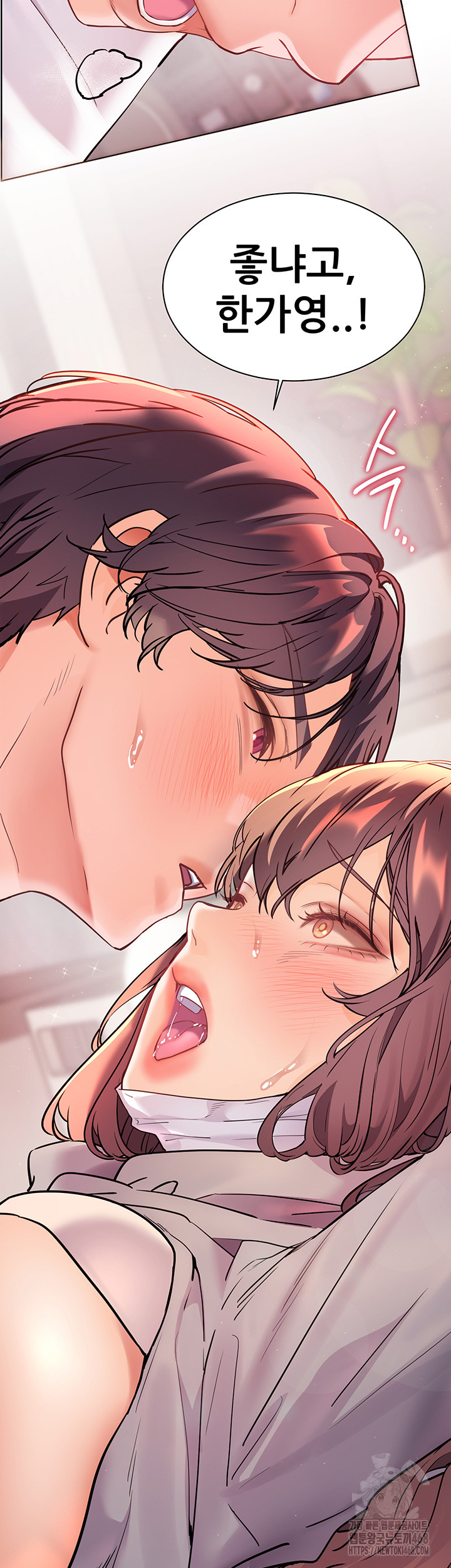 The Teachers’ Efforts Raw Chapter 37 image 59