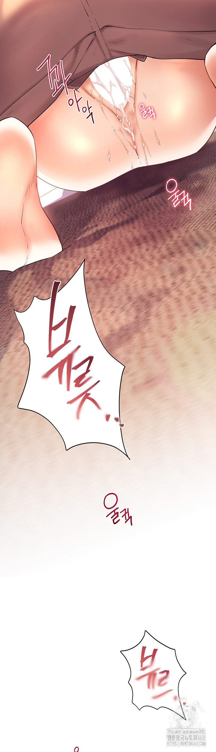 The Teachers’ Efforts Raw Chapter 37 image 64