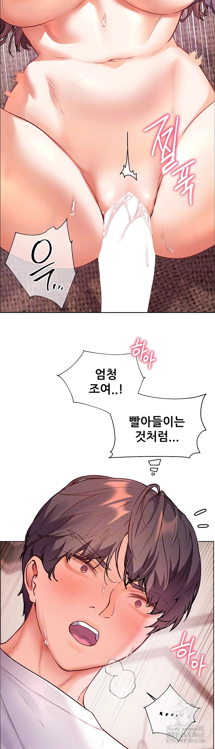The Teachers’ Efforts Raw Chapter 37 image 7