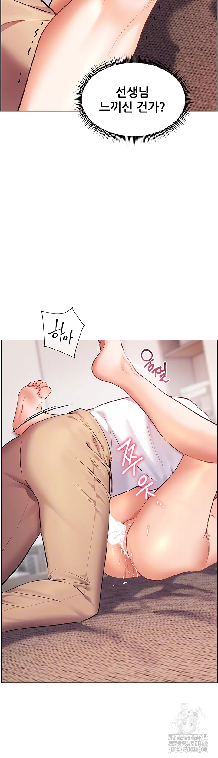 The Teachers’ Efforts Raw Chapter 38 image 13