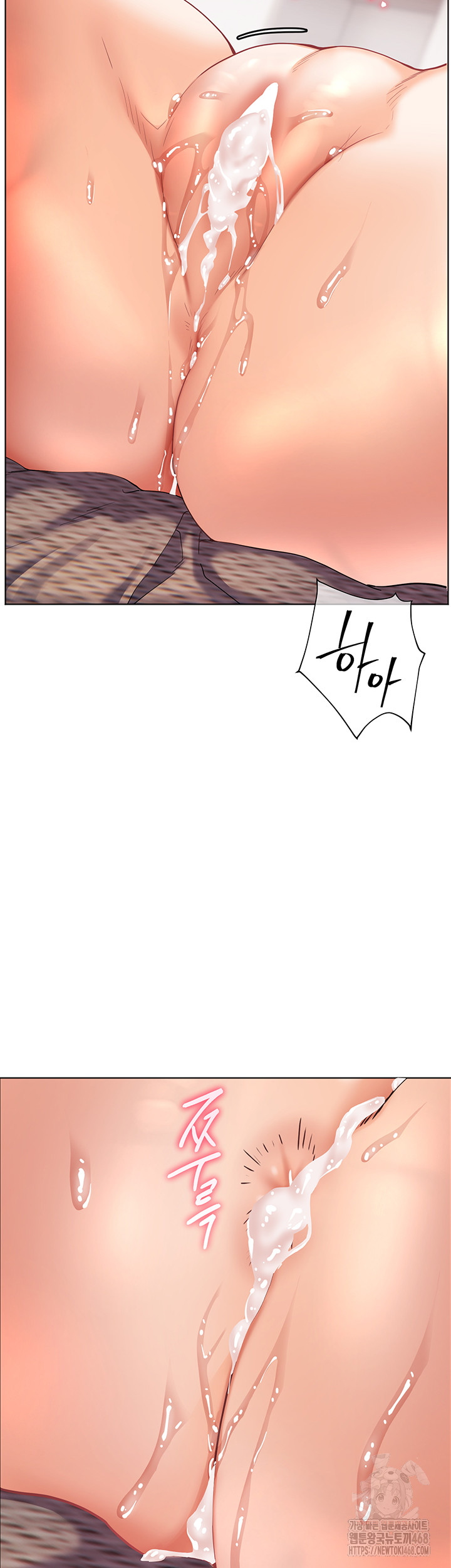 The Teachers’ Efforts Raw Chapter 38 image 15