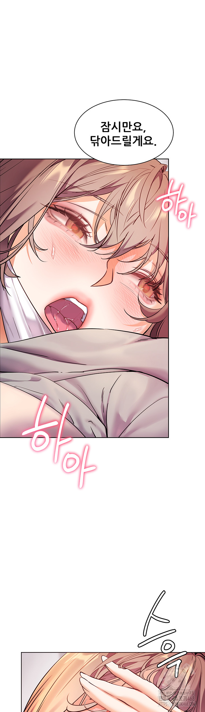 The Teachers’ Efforts Raw Chapter 38 image 18
