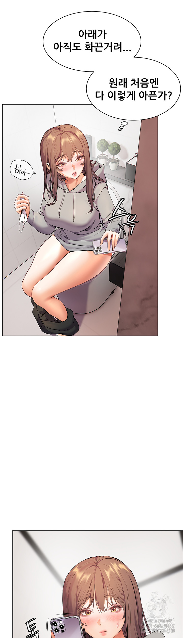 The Teachers’ Efforts Raw Chapter 38 image 24