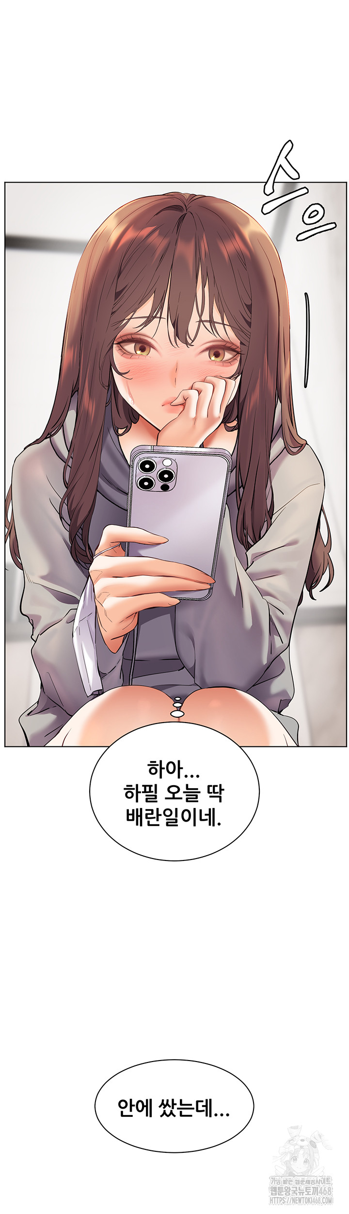 The Teachers’ Efforts Raw Chapter 38 image 26