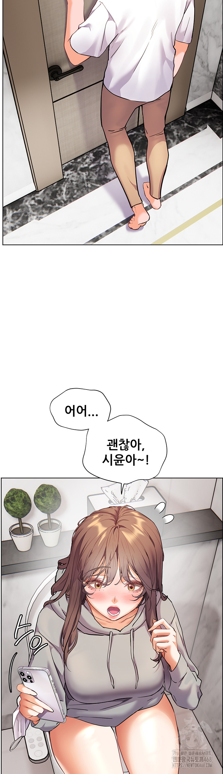 The Teachers’ Efforts Raw Chapter 38 image 28