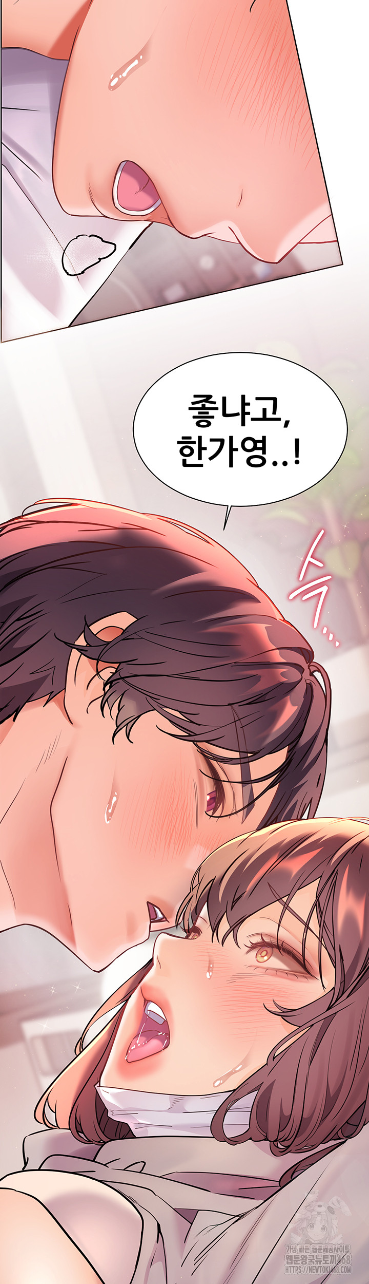 The Teachers’ Efforts Raw Chapter 38 image 2