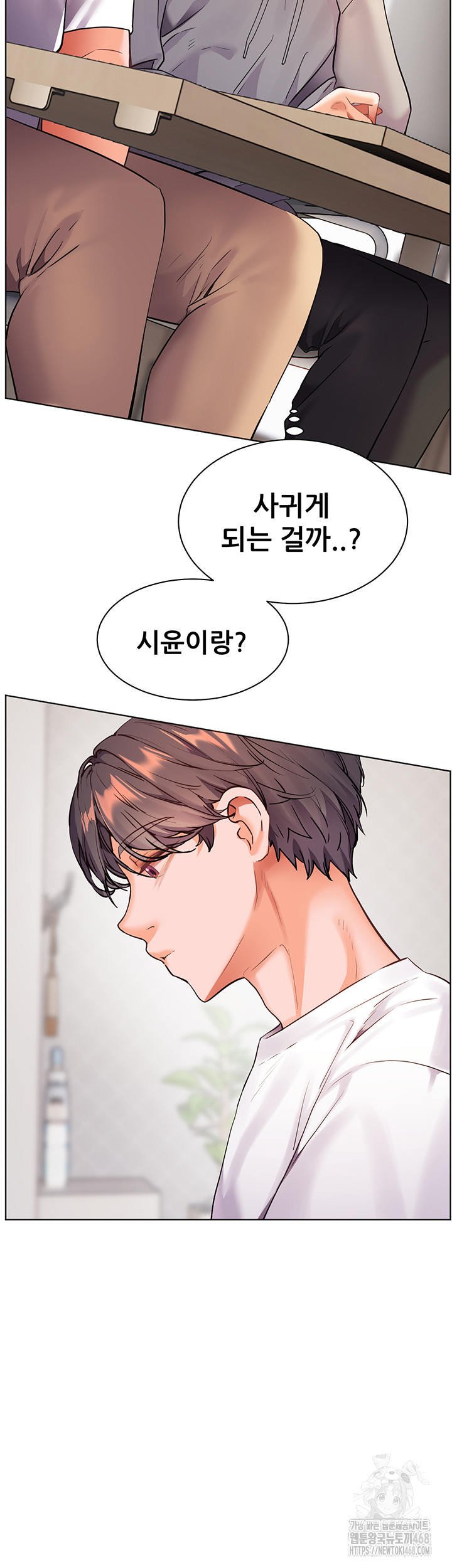 The Teachers’ Efforts Raw Chapter 38 image 36
