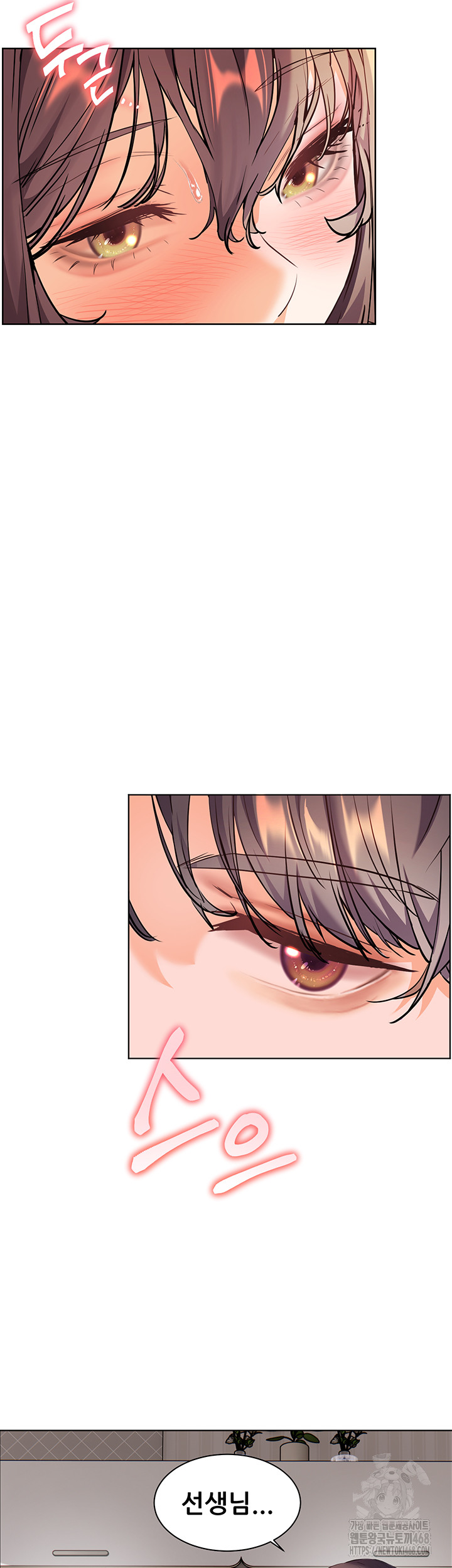 The Teachers’ Efforts Raw Chapter 38 image 38