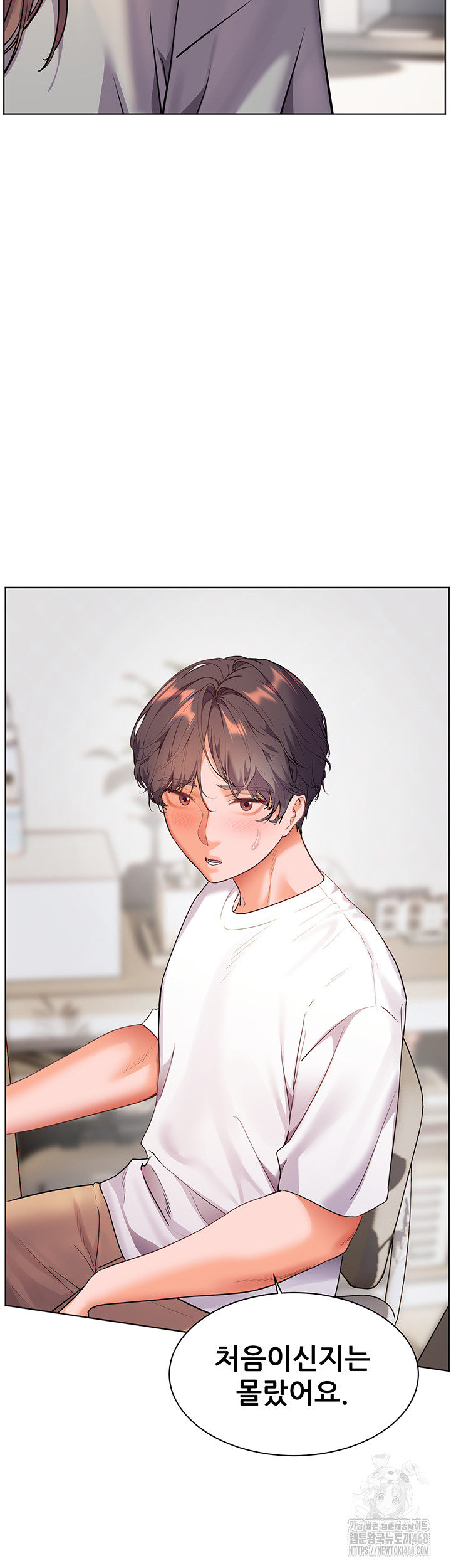 The Teachers’ Efforts Raw Chapter 38 image 40