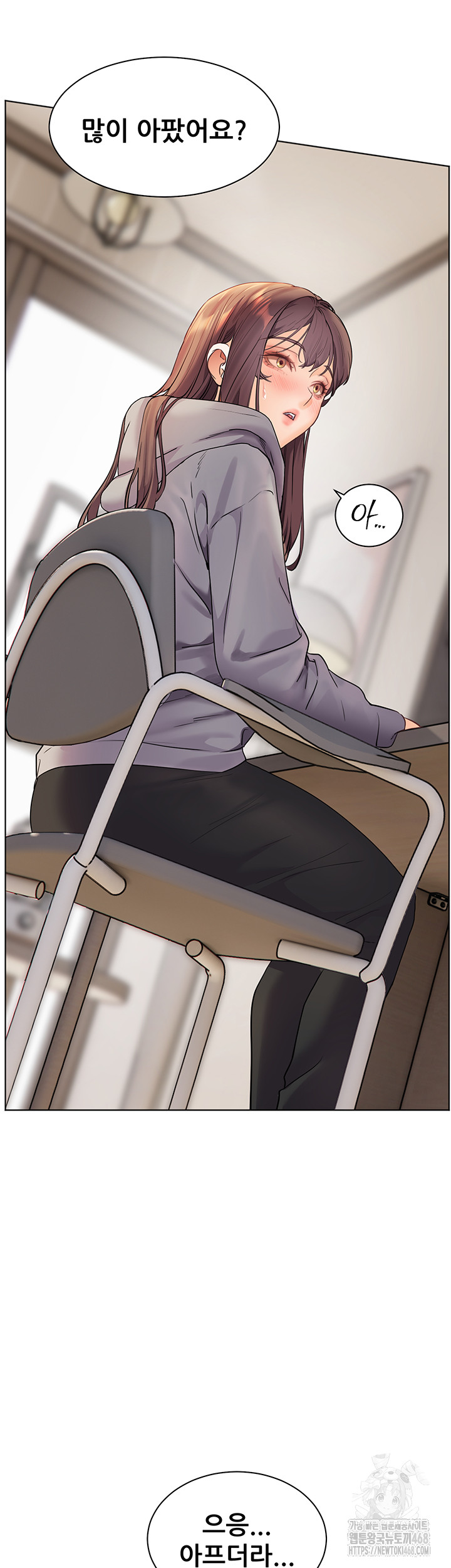 The Teachers’ Efforts Raw Chapter 38 image 41