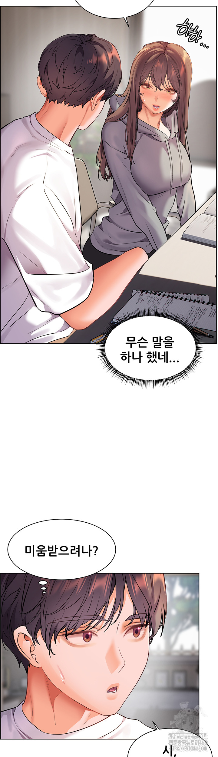 The Teachers’ Efforts Raw Chapter 38 image 42