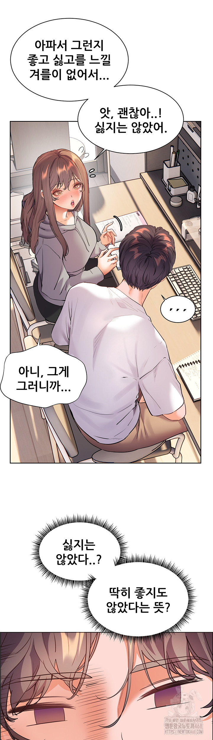 The Teachers’ Efforts Raw Chapter 38 image 44