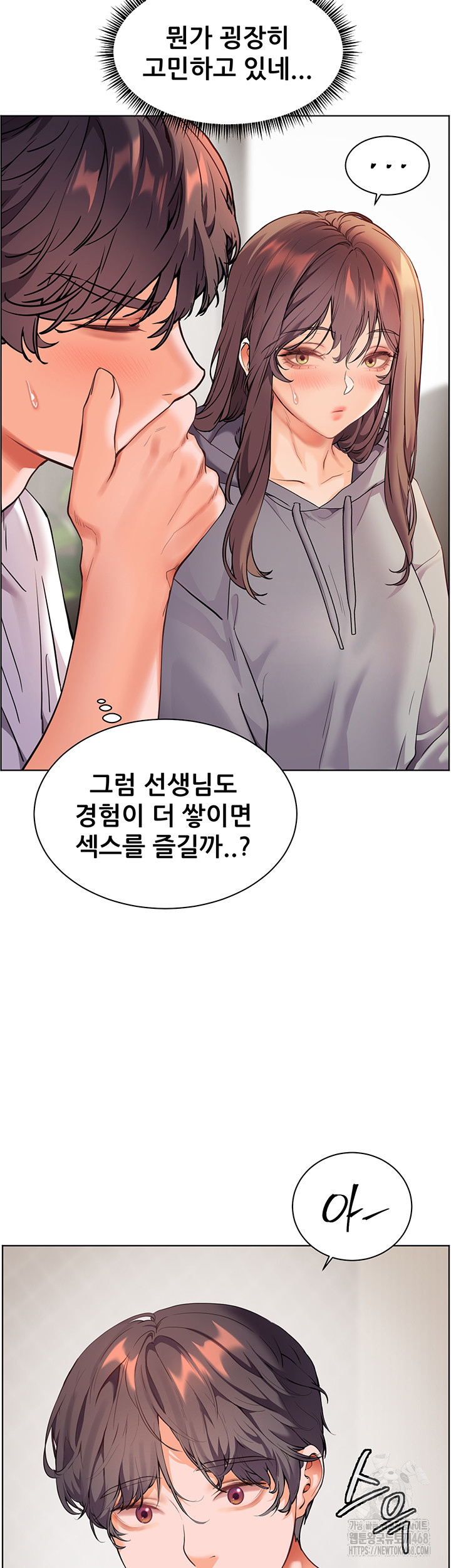The Teachers’ Efforts Raw Chapter 38 image 46