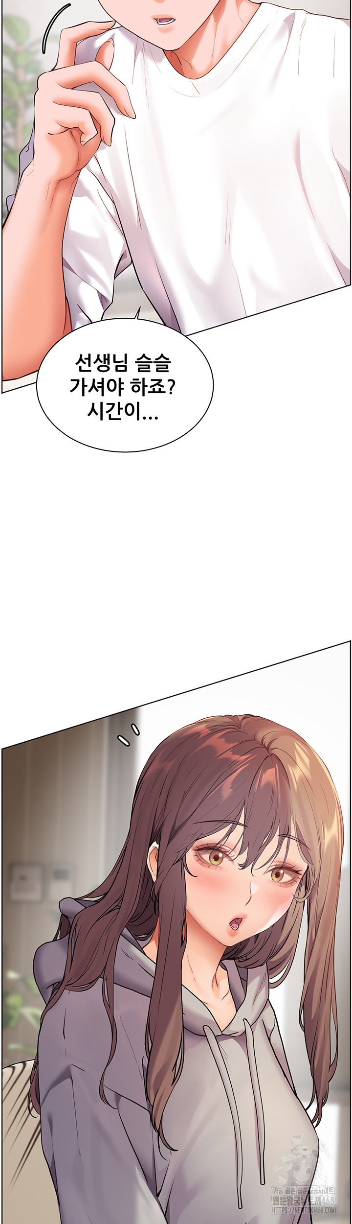 The Teachers’ Efforts Raw Chapter 38 image 47