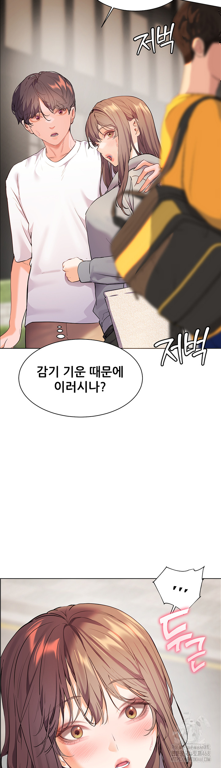 The Teachers’ Efforts Raw Chapter 38 image 55