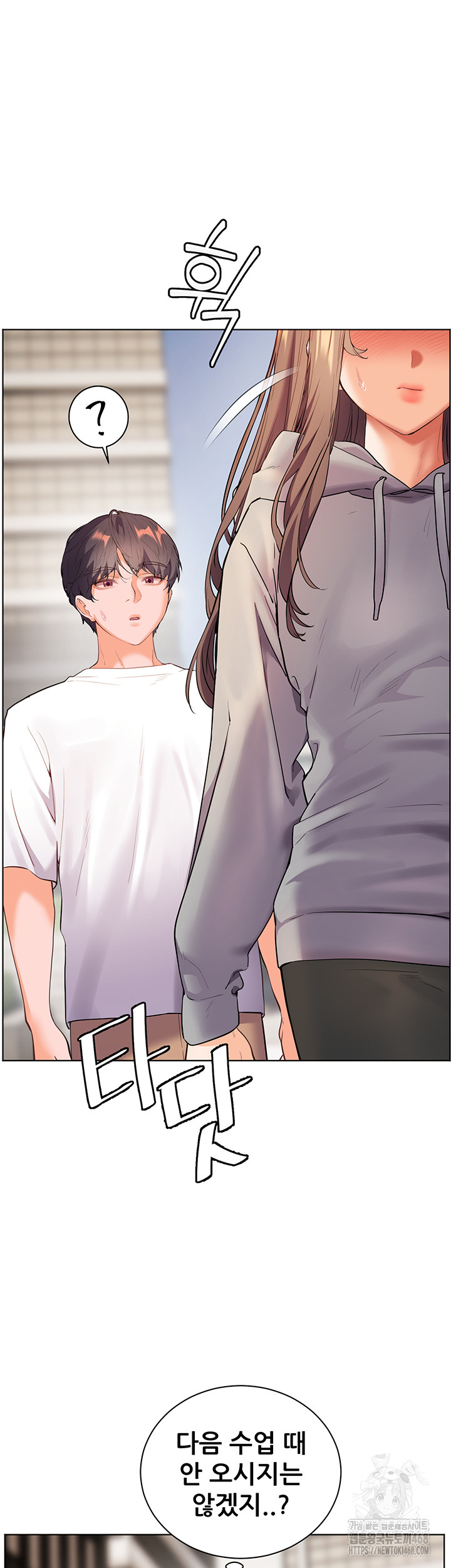 The Teachers’ Efforts Raw Chapter 38 image 59