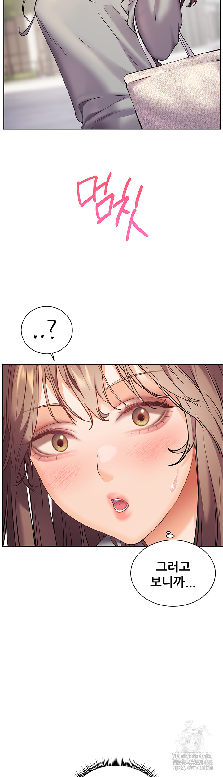 The Teachers’ Efforts Raw Chapter 38 image 61