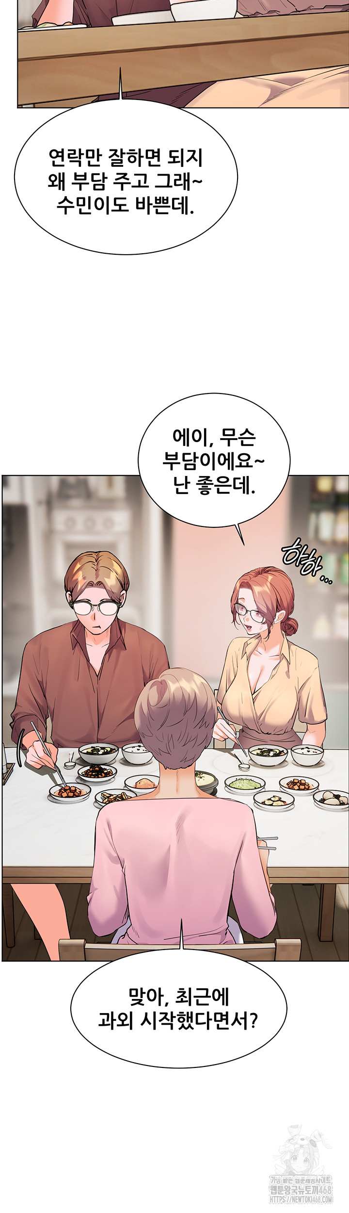 The Teachers’ Efforts Raw Chapter 38 image 65