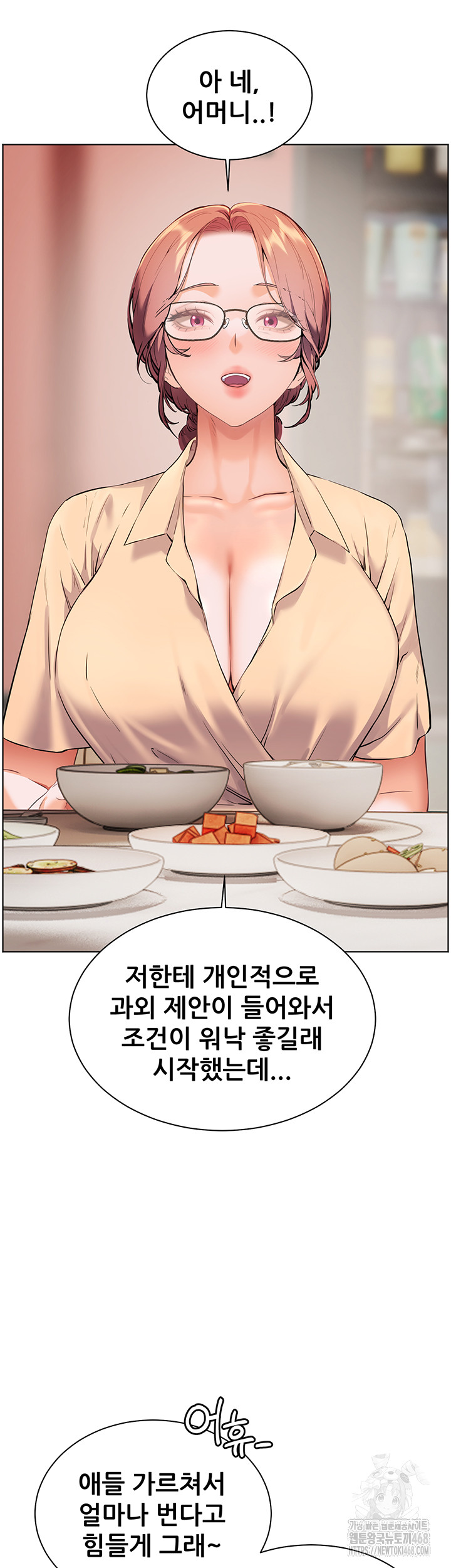 The Teachers’ Efforts Raw Chapter 38 image 66