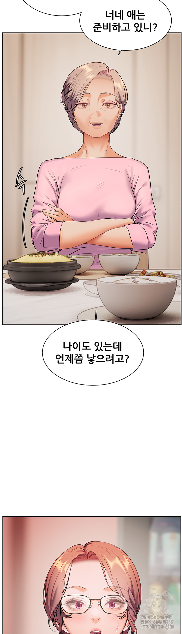 The Teachers’ Efforts Raw Chapter 38 image 67