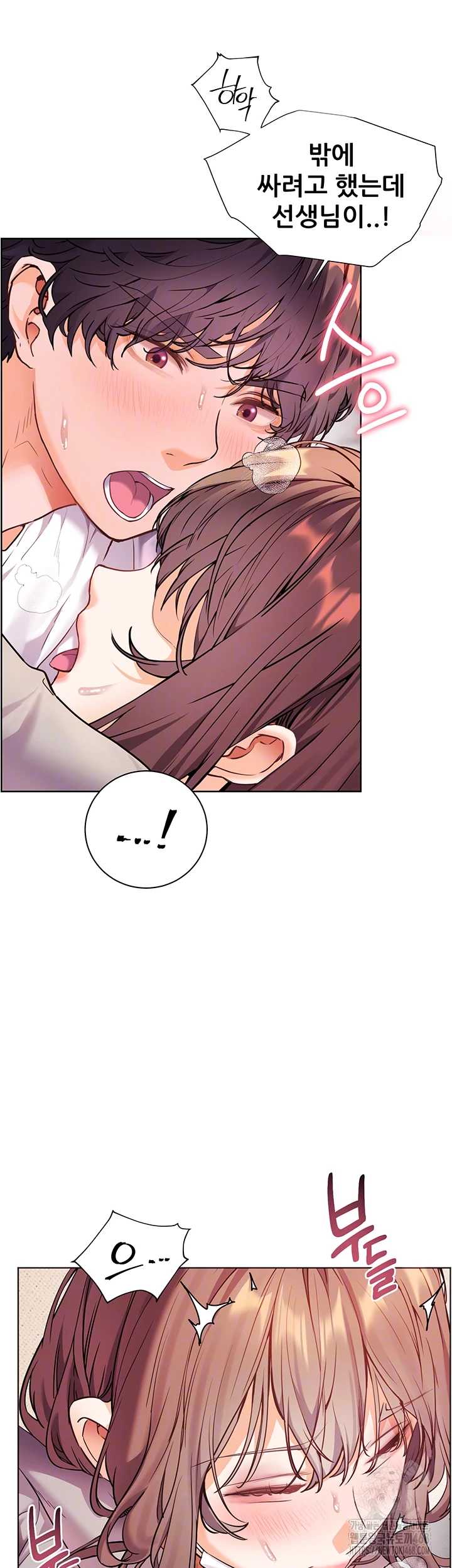 The Teachers’ Efforts Raw Chapter 39 image 11
