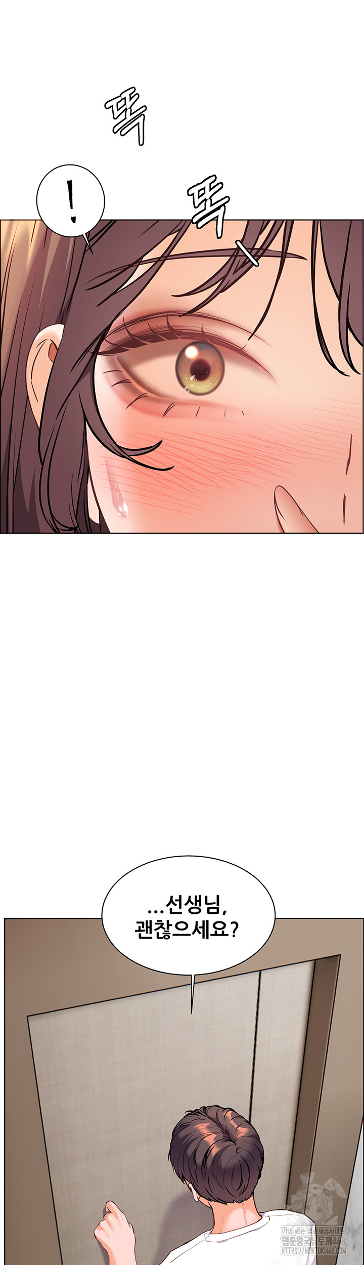 The Teachers’ Efforts Raw Chapter 39 image 27