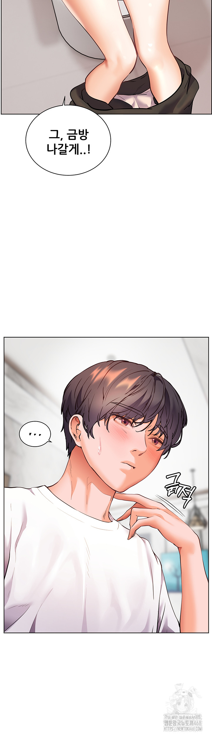 The Teachers’ Efforts Raw Chapter 39 image 29