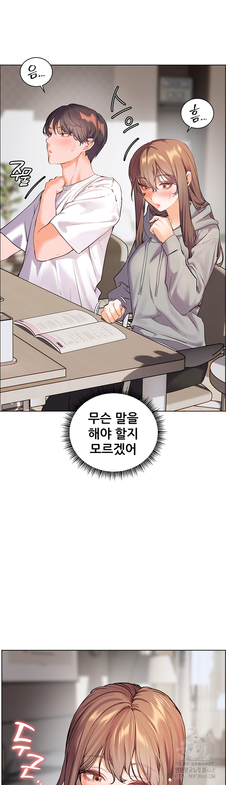 The Teachers’ Efforts Raw Chapter 39 image 34