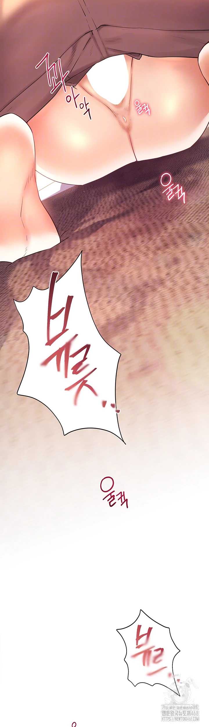 The Teachers’ Efforts Raw Chapter 39 image 7