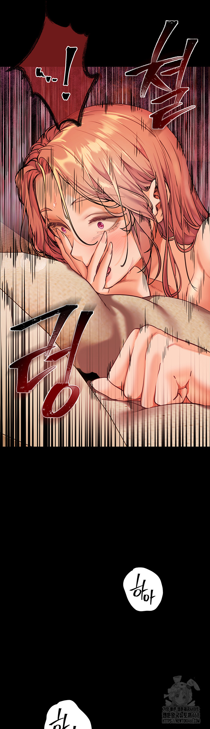 The Teachers’ Efforts Raw Chapter 40 image 16