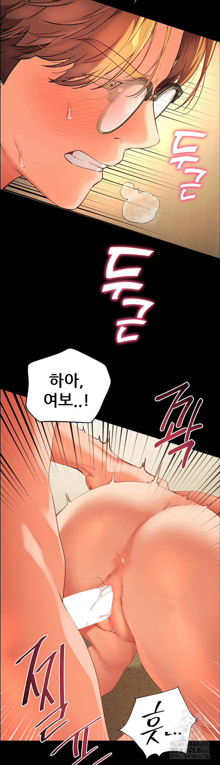 The Teachers’ Efforts Raw Chapter 40 image 2
