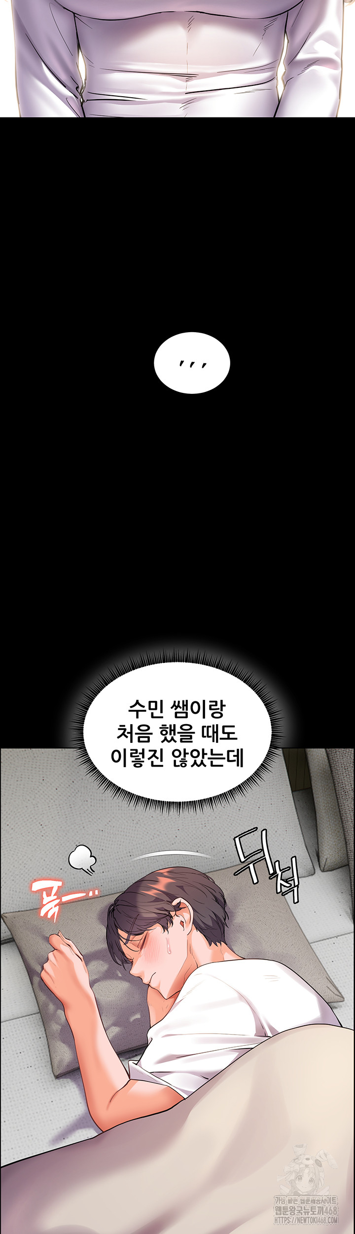 The Teachers’ Efforts Raw Chapter 40 image 38