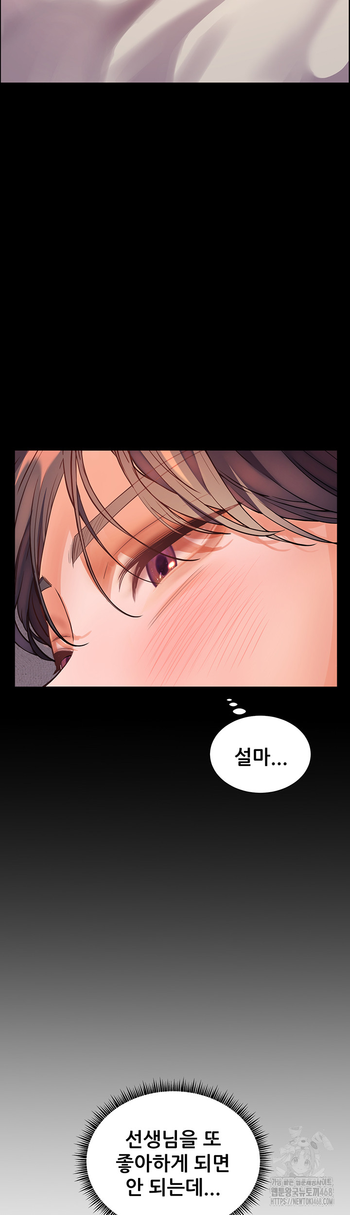 The Teachers’ Efforts Raw Chapter 40 image 39