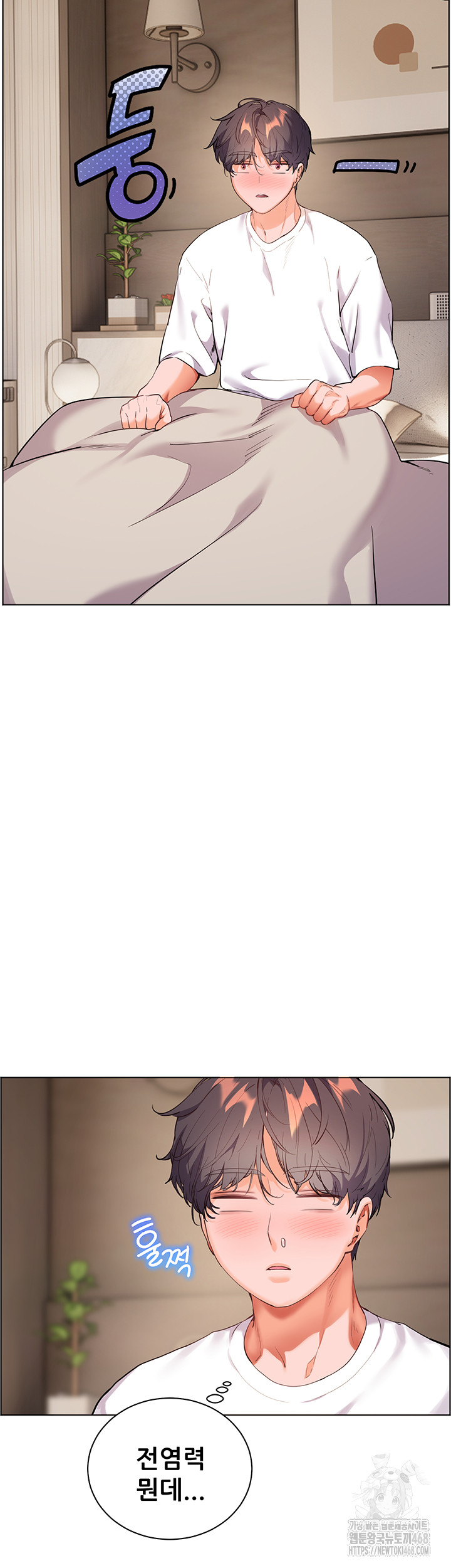 The Teachers’ Efforts Raw Chapter 40 image 41